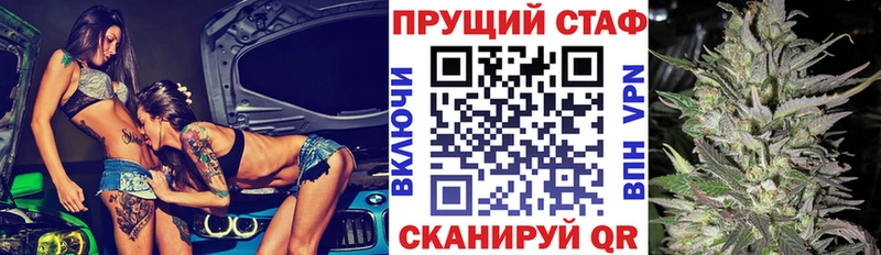 Купить закладку Электрогорск АМФ  СОЛЬ  Гашиш  Меф  Конопля 