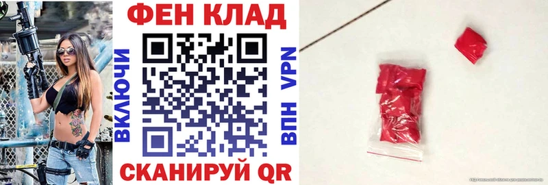АМФЕТАМИН Розовый  Электрогорск 