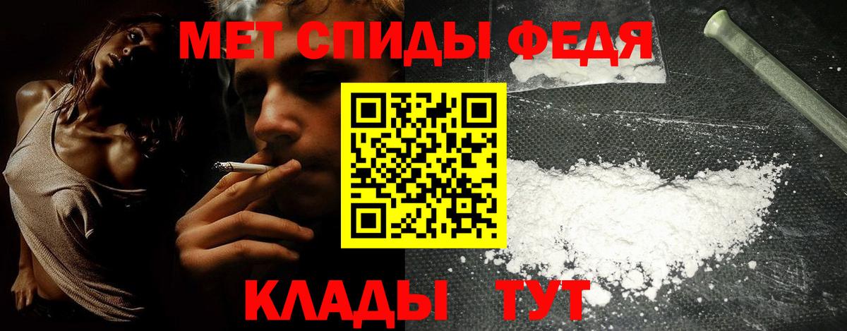 Amphetamine  АМФ  Вход с VPN  Электрогорск  Amphetamine 97% 