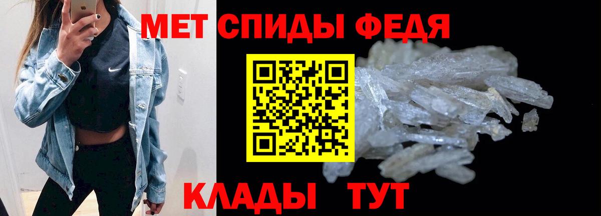 Амфетамин Premium Электрогорск