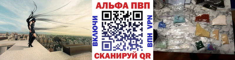 А ПВП крисы CK  Электрогорск 
