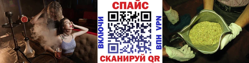 БУТИРАТ GHB  Электрогорск 