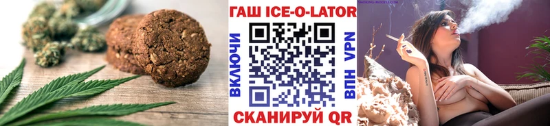Canna-Cookies конопля  OMG ССЫЛКА  Электрогорск  магазин продажи  