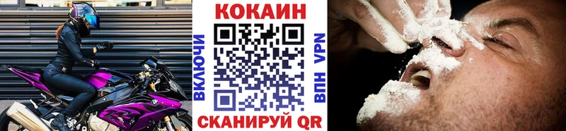цены Электрогорск КОКАИН 98%