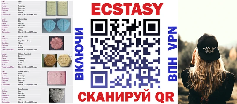 наркота  Электрогорск  ЭКСТАЗИ Дубай 