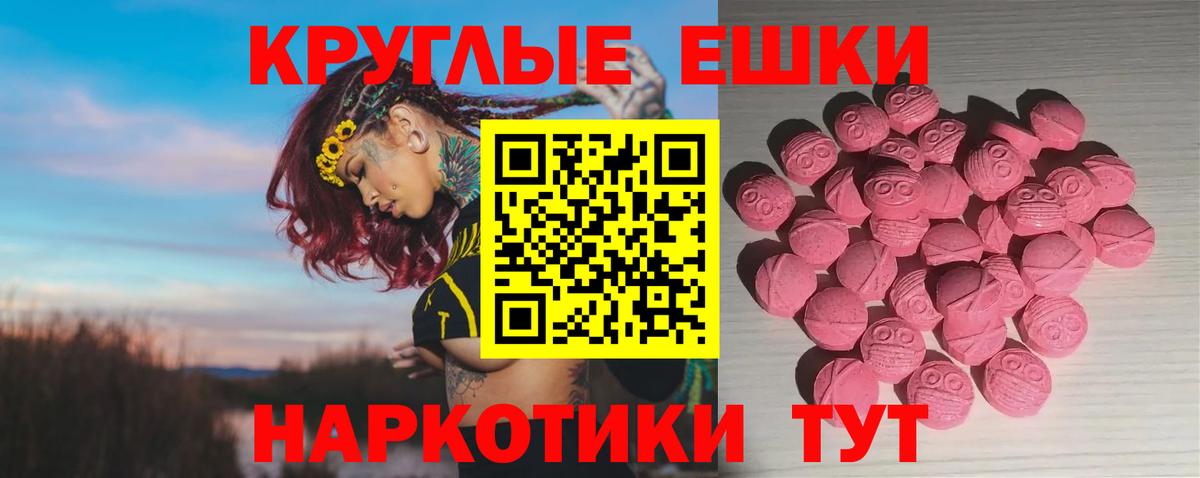 Ecstasy mix  Вход с VPN  ЭКСТАЗИ  Электрогорск 