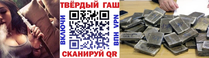 ГАШ 40% ТГК  купить   Электрогорск 