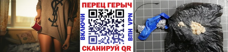 как найти   Электрогорск  ГЕРОИН Афган 