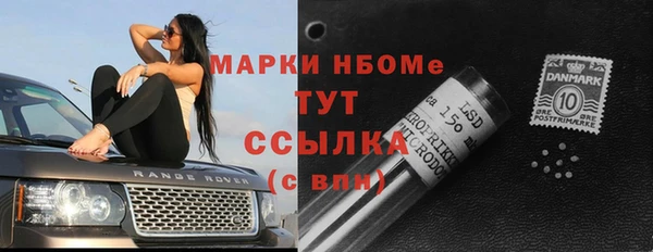 спайс Алексеевка