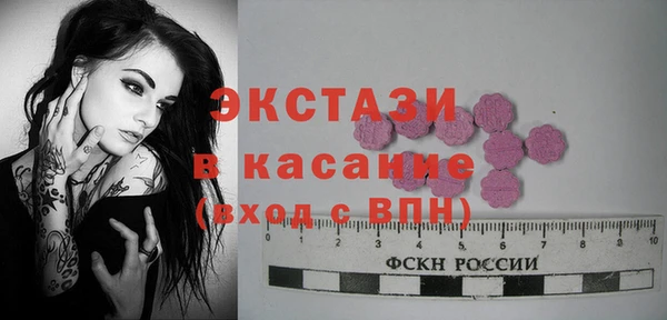 MDMA Premium VHQ Алексин