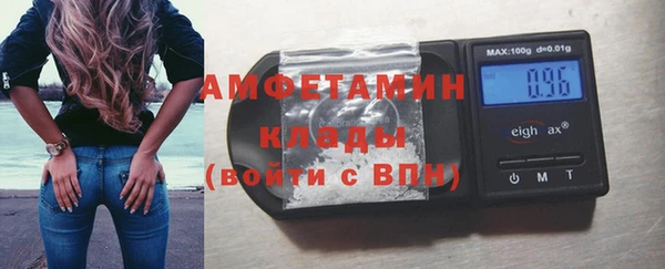 спайс Алексеевка
