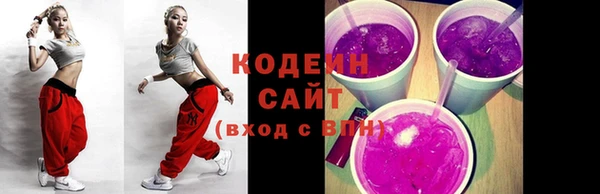 синтетический гашиш Абдулино