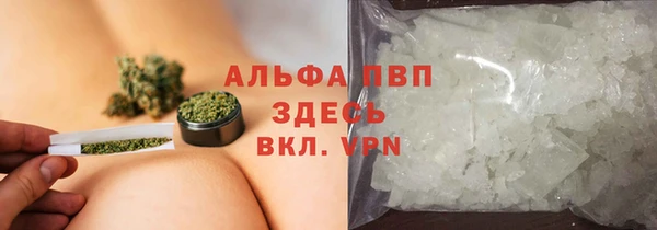 MDMA Premium VHQ Алексин