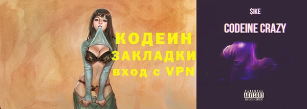 экстази Мегион