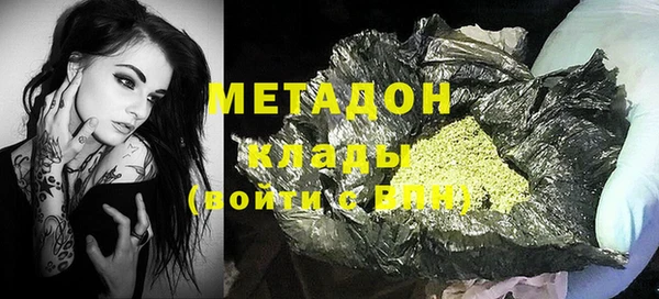 MDMA Premium VHQ Алексин