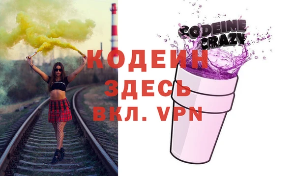 MDMA Premium VHQ Алексин