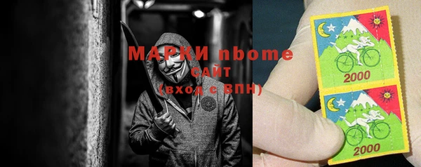 ALPHA PVP Медногорск