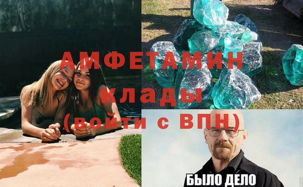 MDMA Premium VHQ Алексин