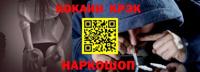 стаф Старая Купавна