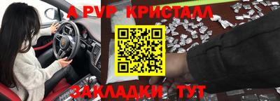 марки lsd Ставрополь