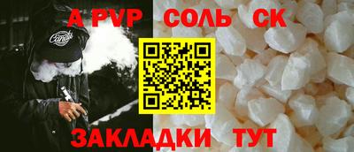 стаф Старая Купавна