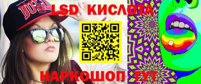стаф Старая Купавна