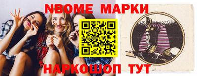 марки lsd Ставрополь