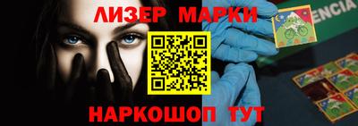 стаф Старая Купавна