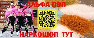 стаф Старая Купавна