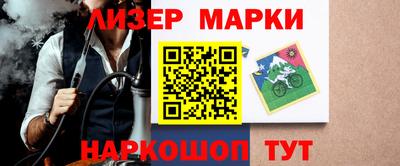 марки lsd Ставрополь