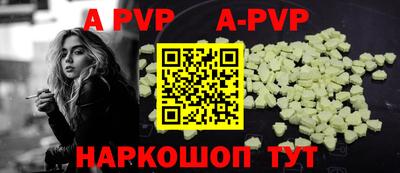 марки lsd Ставрополь