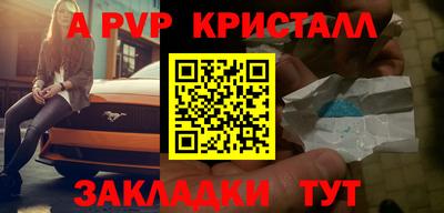 стаф Старая Купавна