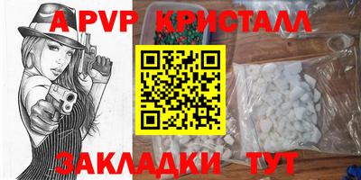 альфа пвп Среднеуральск