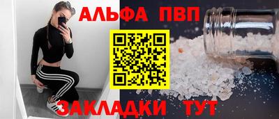 стаф Старая Купавна
