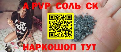 стаф Старая Купавна