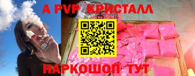 альфа пвп Среднеуральск
