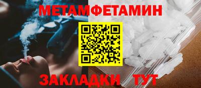 стаф Старая Купавна