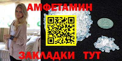 стаф Старая Купавна