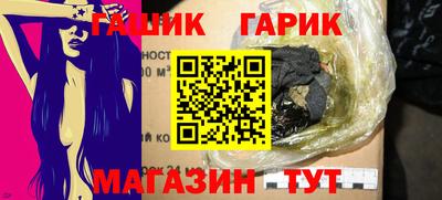 марки lsd Ставрополь