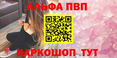 стаф Старая Купавна