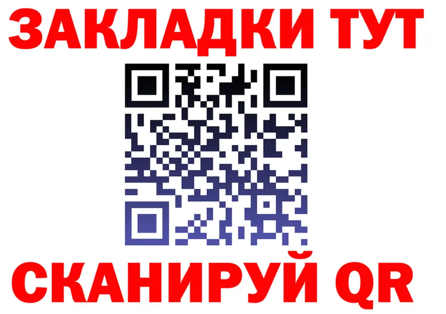 ГАШИШ Ice-O-Lator зеркало площадка KRAKEN Электрогорск