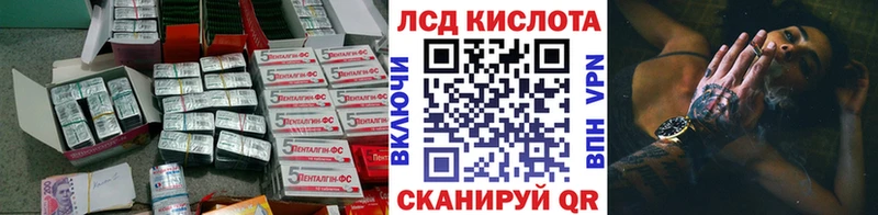 LSD-25 экстази ecstasy  Электрогорск 