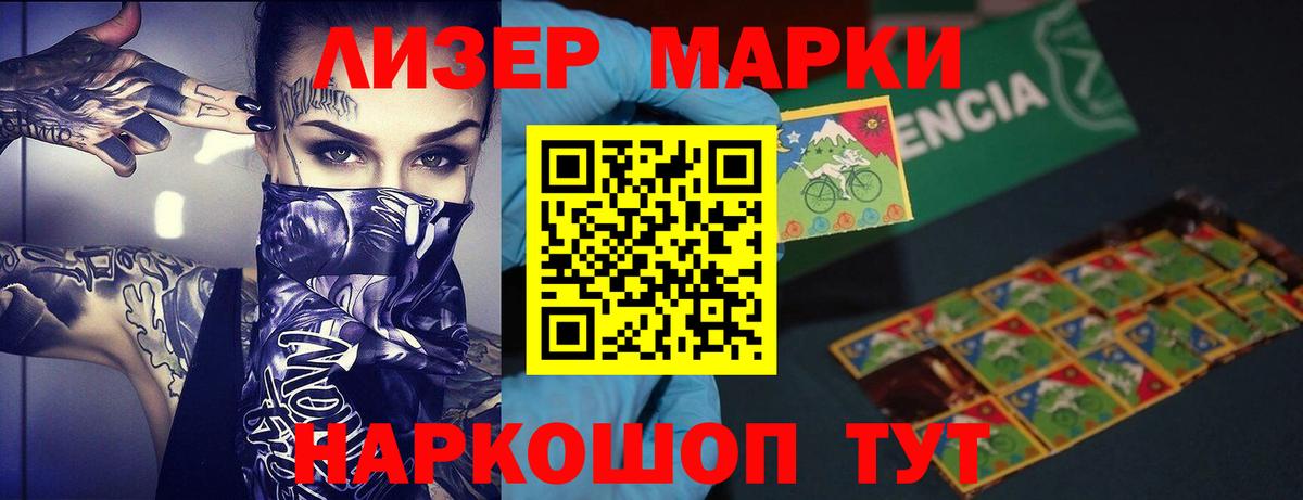 Лсд 25 экстази кислота Электрогорск