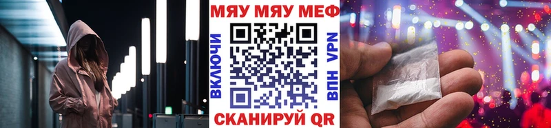 где купить наркоту Электрогорск Меф мука