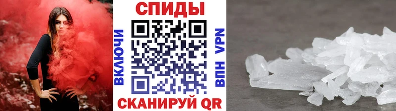 даркнет сайт  Электрогорск  гидра как войти  МЕТАМФЕТАМИН винт 