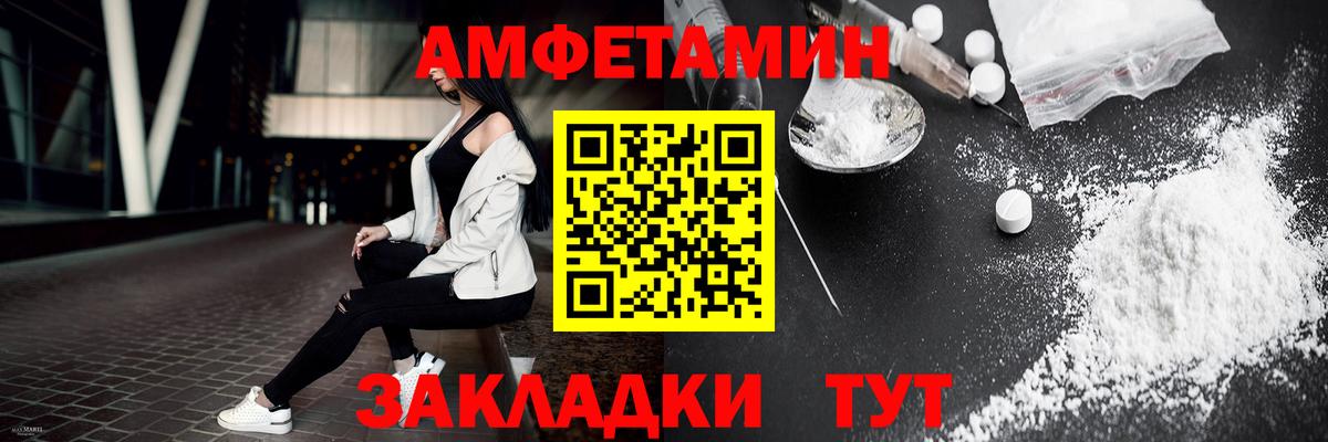 Метамфетамин Methamphetamine  Вход с VPN  Электрогорск 