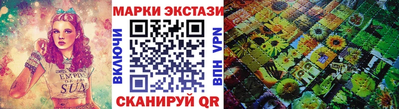 Марки NBOMe 1500мкг  где продают   мориарти телеграм  Электрогорск 