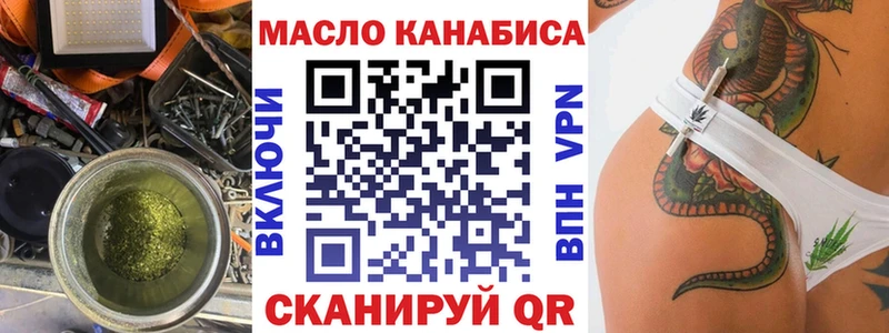 Дистиллят ТГК жижа Электрогорск