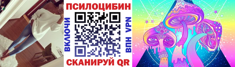 мориарти какой сайт  Электрогорск  Псилоцибиновые грибы MAGIC MUSHROOMS  ОМГ ОМГ как войти 